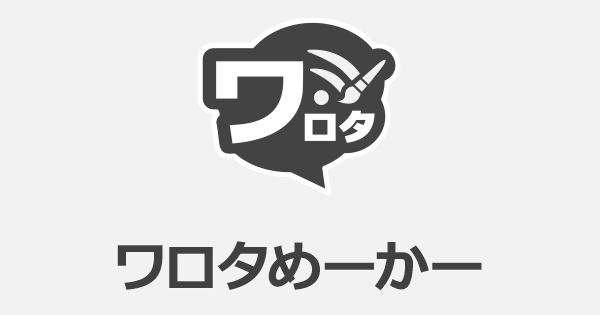 城ドラ攻略まとめアンテナ 城とドラゴン